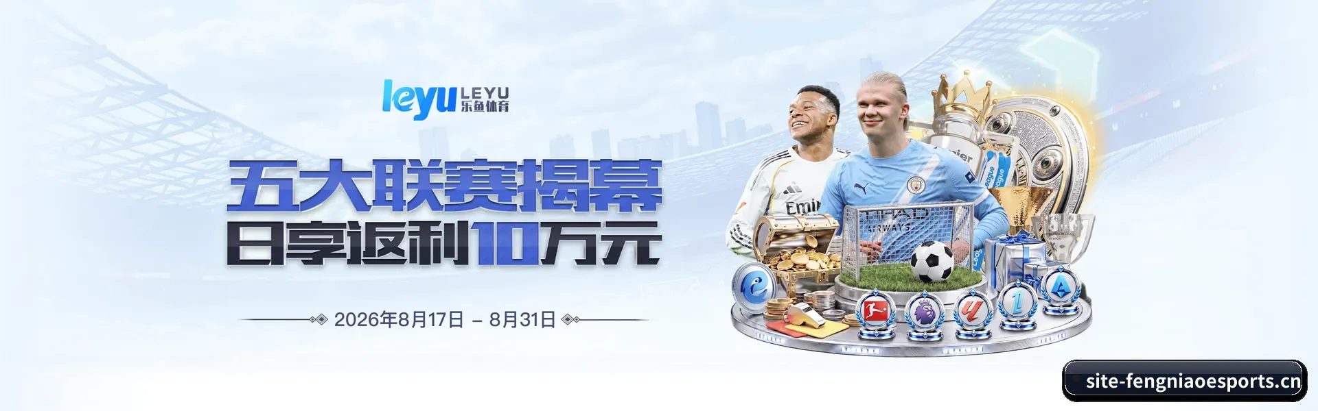 蜂鸟电竞官网 APP